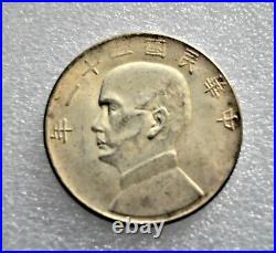 Pair of 1932 Republic China 21th year silver dollar coins Sun Yet-sen