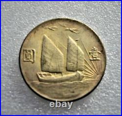 Pair of 1932 Republic China 21th year silver dollar coins Sun Yet-sen