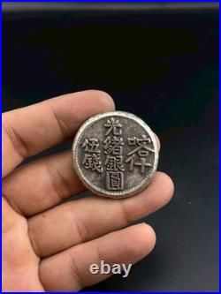 Rare Chinese Solid Silver Coin Qing Dynasty Empire