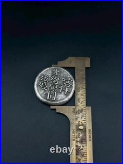 Rare Chinese Solid Silver Coin Qing Dynasty Empire
