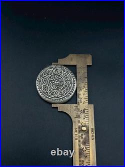 Rare Chinese Solid Silver Coin Qing Dynasty Empire Unknown Coin