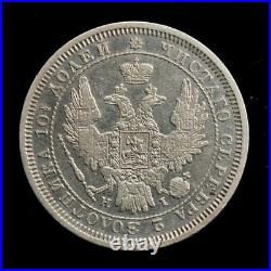 Russia Russian Antique Silver Coin Poltina 1855