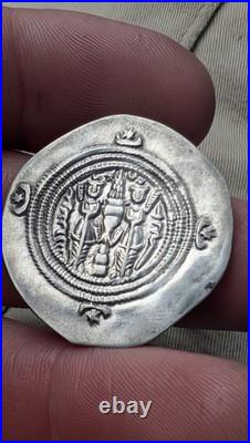 Sasanian Empire 224-651 AD Sihear Drachim Silver