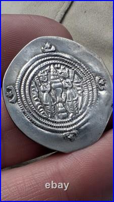 Sasanian Empire 224-651 AD Sihear Drachim Silver