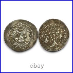 Sasanian Empire, Vahram (Bahram) V AR Drachm 420-438 AD 4.14g Mint Gurgan