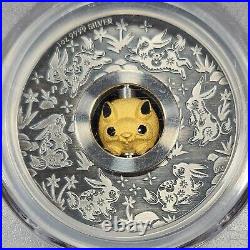 Silver 2023-P Tuvalu Year of the Rabbit Rotating Charm Antique Finish PCGS MS70