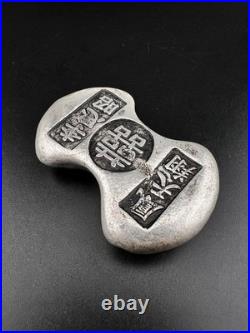 Unique Antique Tibetan Rare Bronze Bar Coin In Good