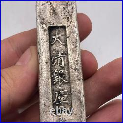 Vintage Chinese Silver Sycee Ingot Bar Coin 1950s Old Currency Collectible