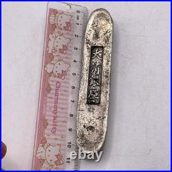 Vintage Chinese Silver Sycee Ingot Bar Coin 1950s Old Currency Collectible