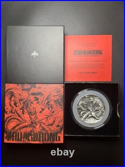 ZHU RONG The God of Fire 2 oz. 999 Silver Coin